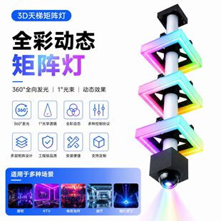 �W�t����Շ���3DLED����b��ư�ҹ��ͶӰ�޺��10W������̨