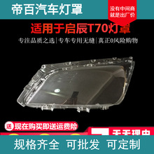 �m���15-17��|�L����T70����� ����T70X͸�����֟��� ����