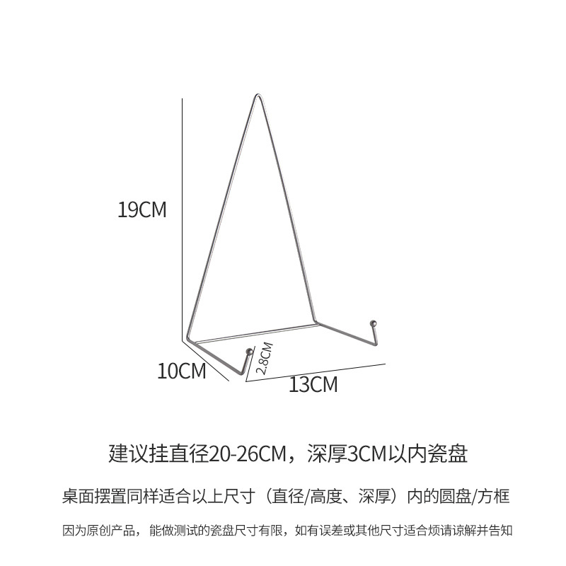 Placa de porcelana decorativa montada en la pared autocreativa estante montado en la Pared Soporte de escritorio placa rack disco marco de fotos certificado espejo rack