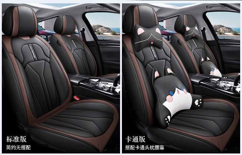 New Foreign Trade Car Seat Cushions, All-Season Universal, Full Leather, Comfortable Seat Covers, Seat Cushions, Seat Covers, Wholesale on Amazon