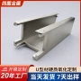 开槽定制阳极u型设备