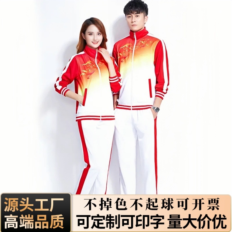 Qingwei Winter Sports Clothing Three-Piece Suit for Women Spring & Fall Aerobics Walking Group Clothing Jacket with Printed Logo