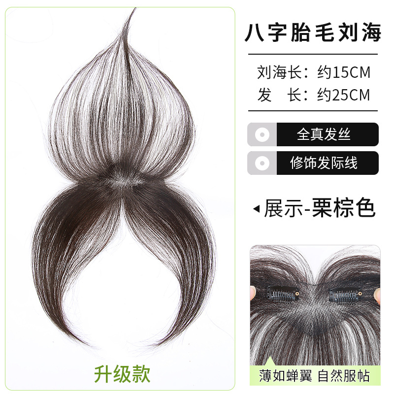Perucas franjas de frente natural invisibles sin marcas pelucas de verano ligera línea de cabello ligera pegada franjas de cabello verdaderas