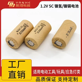 锂电池;镍氢电池;镍镉电池