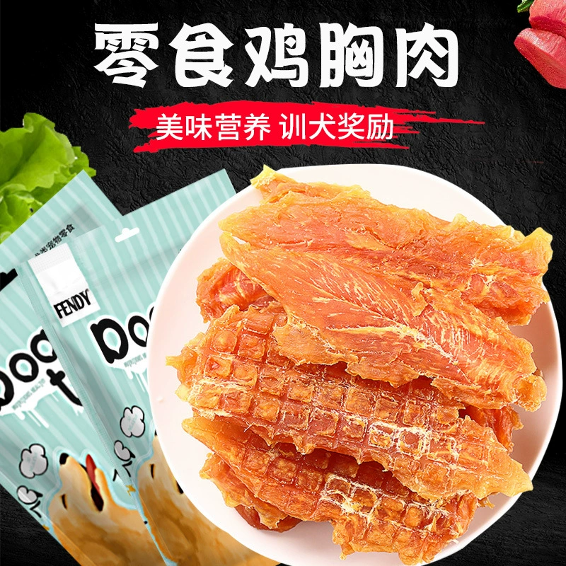 Закуски для собак закуски для домашних животных еда 400 г Куриное вяленое мясо Куриная грудка вяленое мясо Закуски для дрессировки собак поколение волос