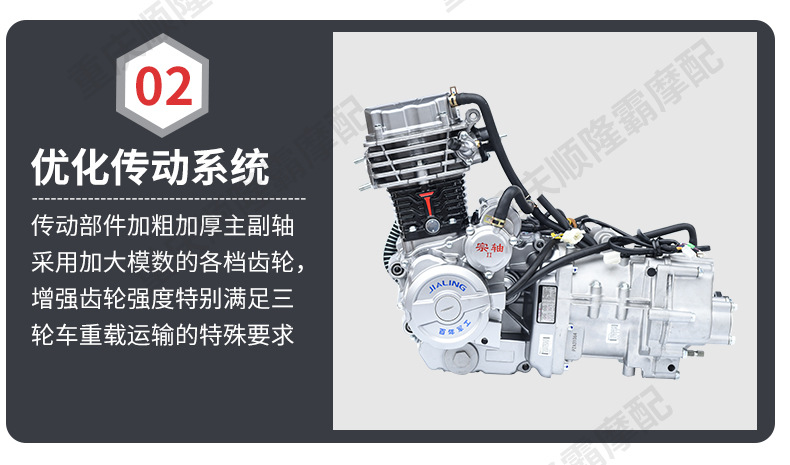 Jialing Tricycle Central Shaft Engine 300 330 360 Water-Cooled Second-Generation Six-Speed Central Shaft with Transmission Assembly