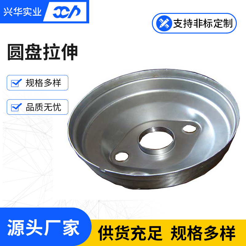 兴华实业提供烟草密集烤房设备左火箱门板拉深件成型模冲压加 工