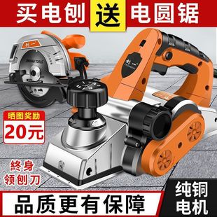 Electric Planer Woodworking Planer Tabletop Electric Planer Multifunctional Household Small Electric Planer Bench Planer Pressure Planer Chopping Board Vegetable Planer
