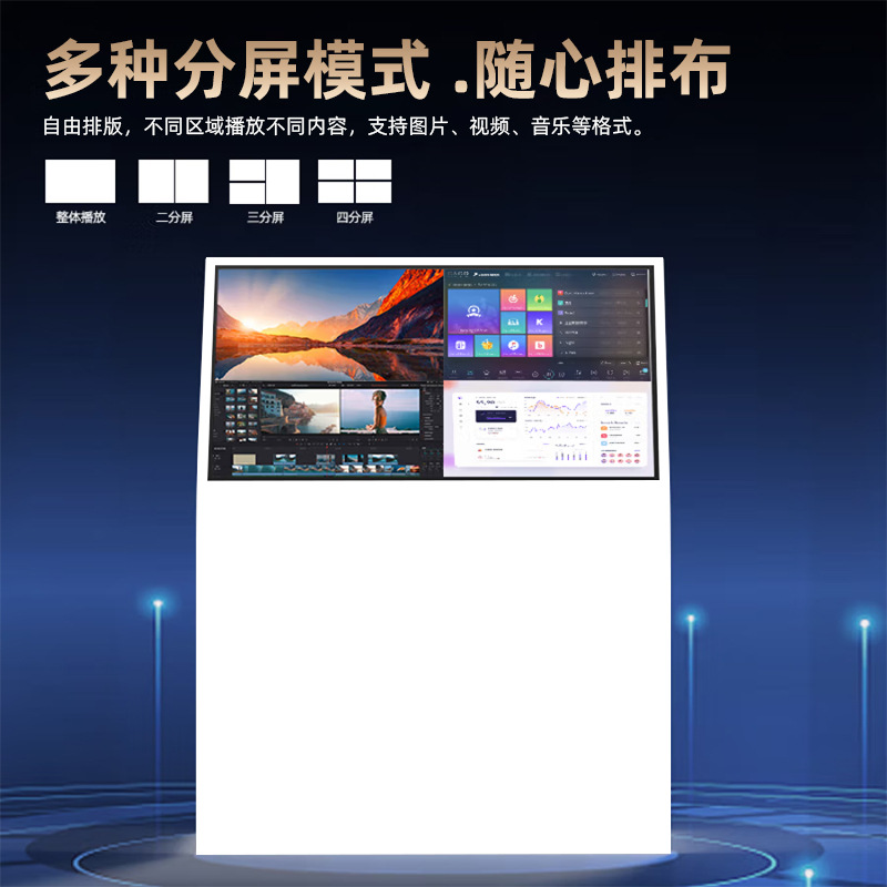 L-shaped inquiry touch all-in-one machine inclined interactive electronic screen enterprise company introduction floor guidance touch screen 3