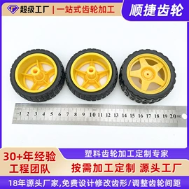 齿轮;齿轮箱;蜗杆