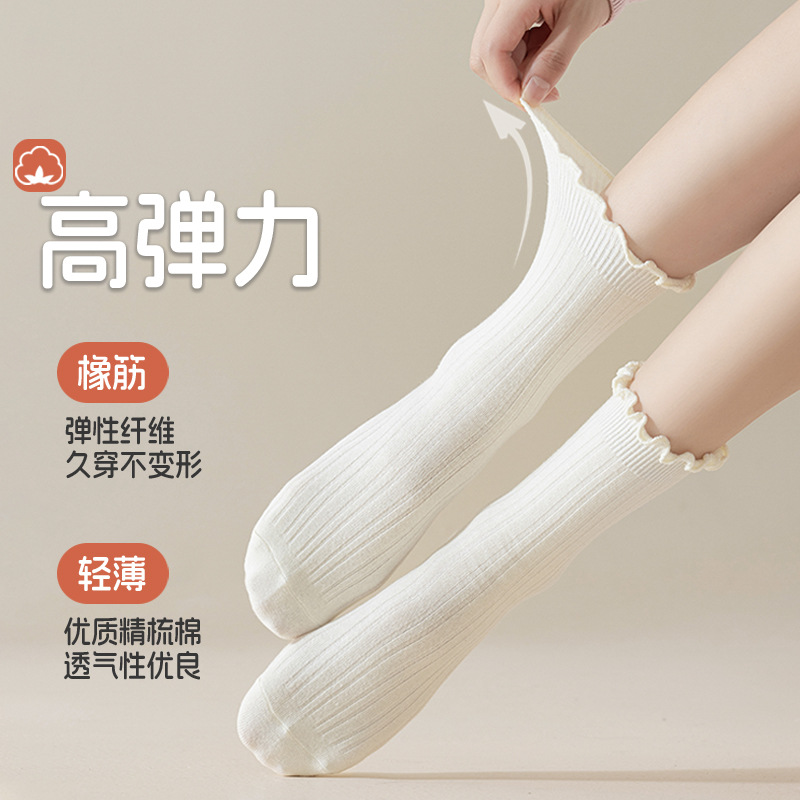 Zhuangyan calcetines de algodón de color sólido de verano para mujeres hongo borde antiolor absorción de sudor calcetines de pila calcetines al por mayor