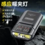超长续航感应强光帽夹灯