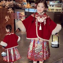 女童马面中国套装唐装冬装2025汉服新款儿童拜年新年红色斗篷套装