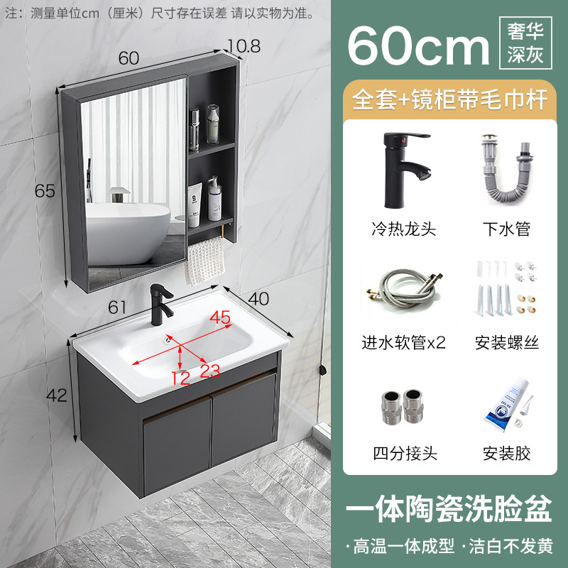 Engrosado espacio gabinete de baño de aluminio combinación de baño mesa de lavado integrado lavabo de cerámica Placa de roca lavabo espejo gabinete