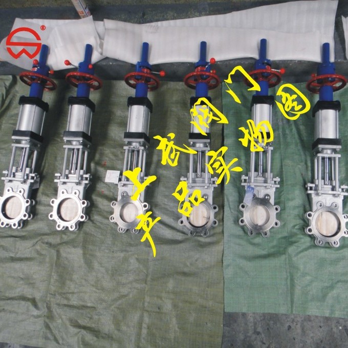 PZ673H气动带手动刀型闸阀