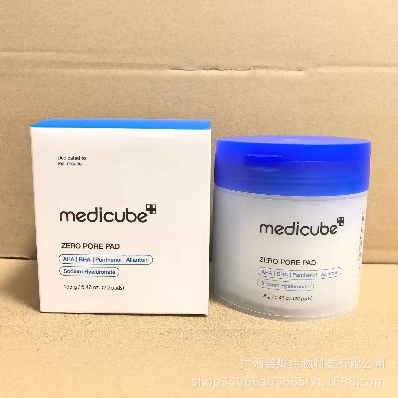 Набор для ухода за кожей (medicube) — маски, сыворотки, кремы, тоники (разные объёмы)