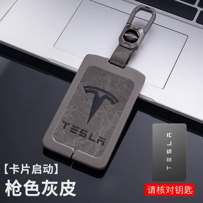 Car key bag – key chain protective case - card-gun-shell-gray-leather-standard-buckle