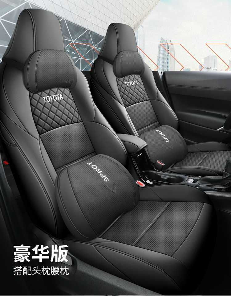 Fengdianfeng Landa Special Car Seat Cover Four Seasons Universal Full Surrounding Seat Cover Leather Perforated Breathable Seat Cover