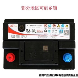 ����늳�12V60AH�m���L������־���݄�ɏ��L3��܇�ƿL2350