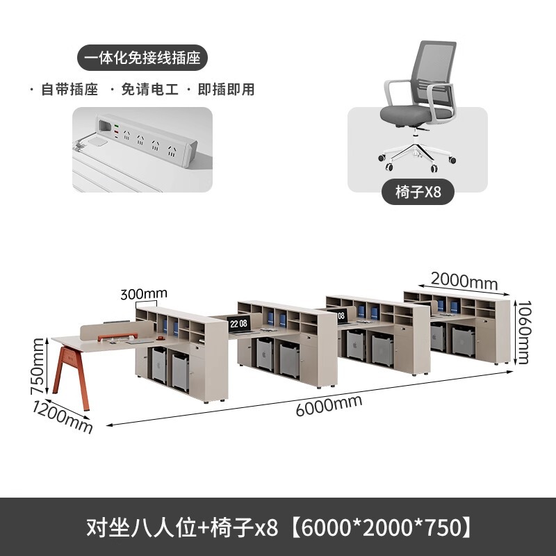 职员办公桌椅员工位组合简约现代6人位办公室屏风卡座电脑桌家具|undefined