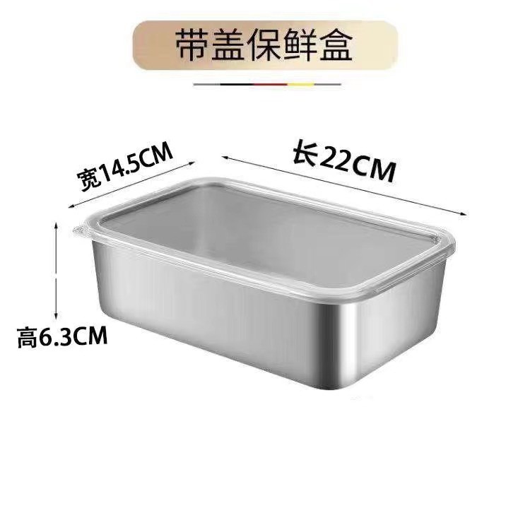 クロスボーダー304ステンレス角皿商用蓋付きタオル皿多目的食事皿レストラン凉菜皿果物サラダ皿|undefined