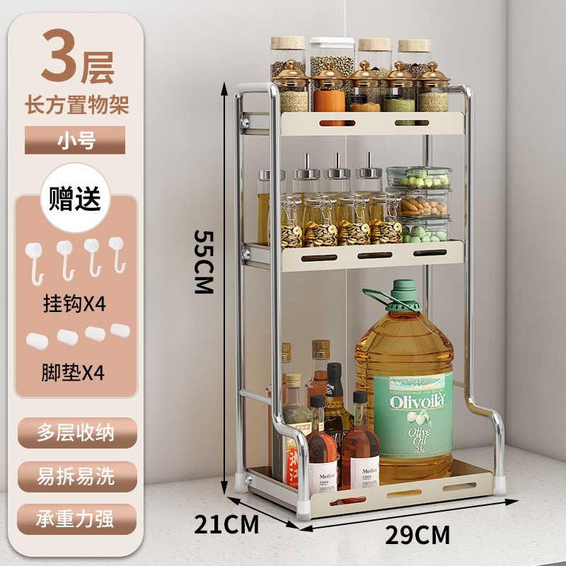Estante de almacenamiento de condimentos de cocina con estante de almacenamiento multicapa para estante de condimentos doméstico multifuncional