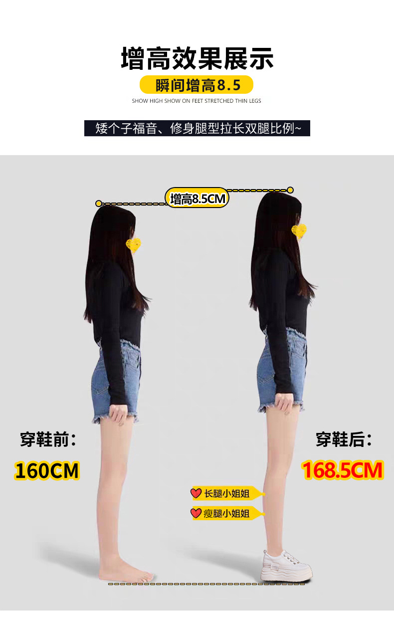Giày thể thao nữ đế dày độn cao bên trong SJN890-3 — Màu đen chi tiết 5