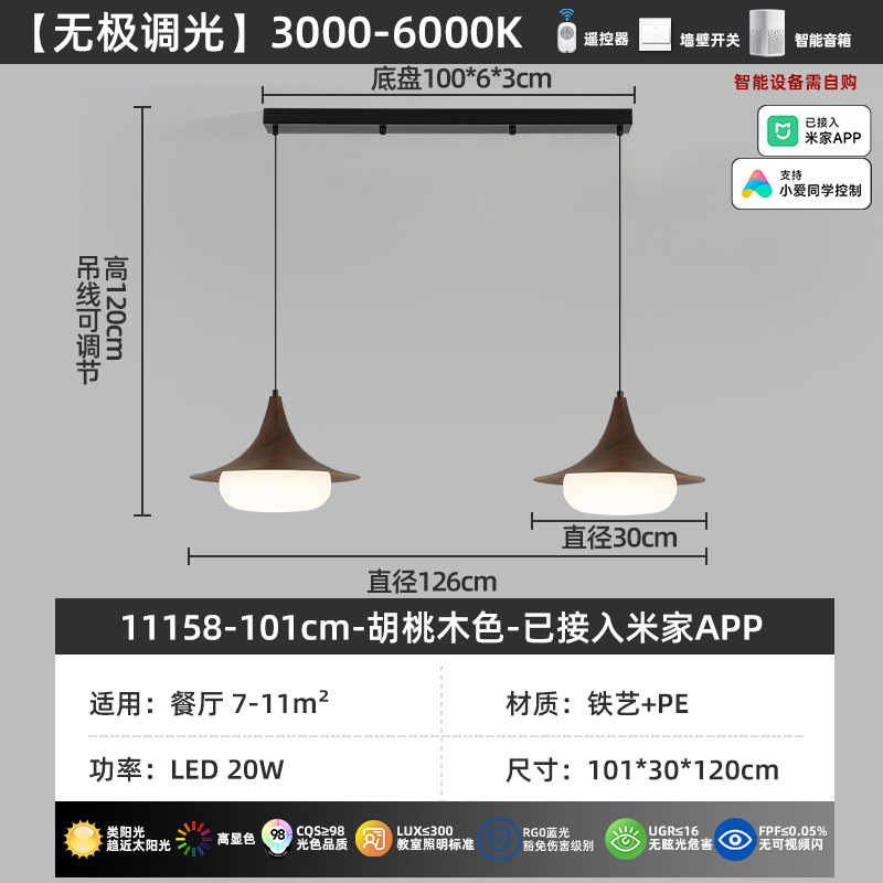 2026 nuevo estilo japonés silencioso platillo volador bar de madera mesa de comedor lámpara de protección de ojos 461L