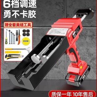 Electric beauty sewing glue gun double tube ceramic tile beauty sewing automatic wall tile floor tile glue machine beauty sewing agent glue artifact