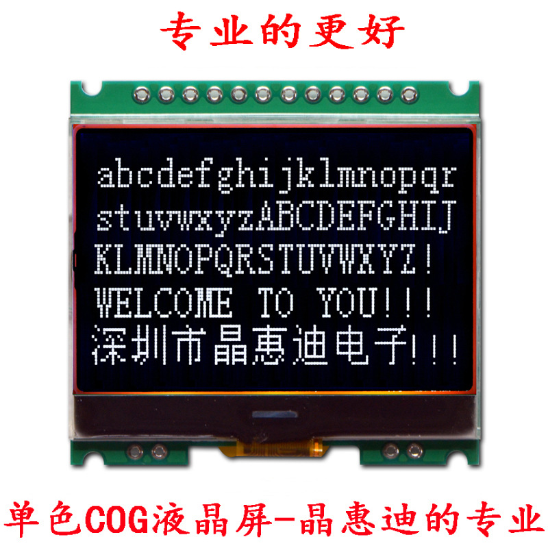 Һ��ģ�� LCM 12864���� SPI ���� FSTN 1.8��ڰ���ʾ����PCB��