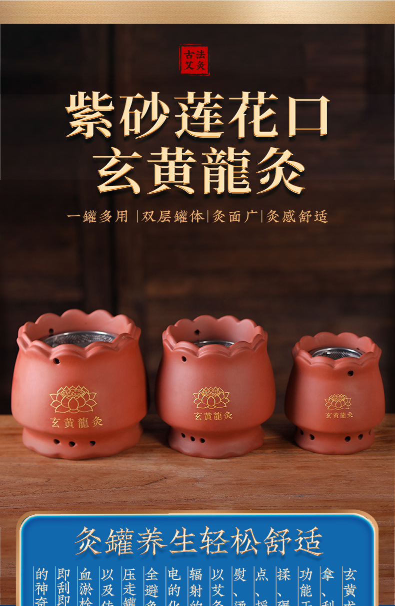 Fire Dragon Moxibustion Jar Huo Long Guan Portable Ceramic Warming Tool for Home Massage and Wellness overview