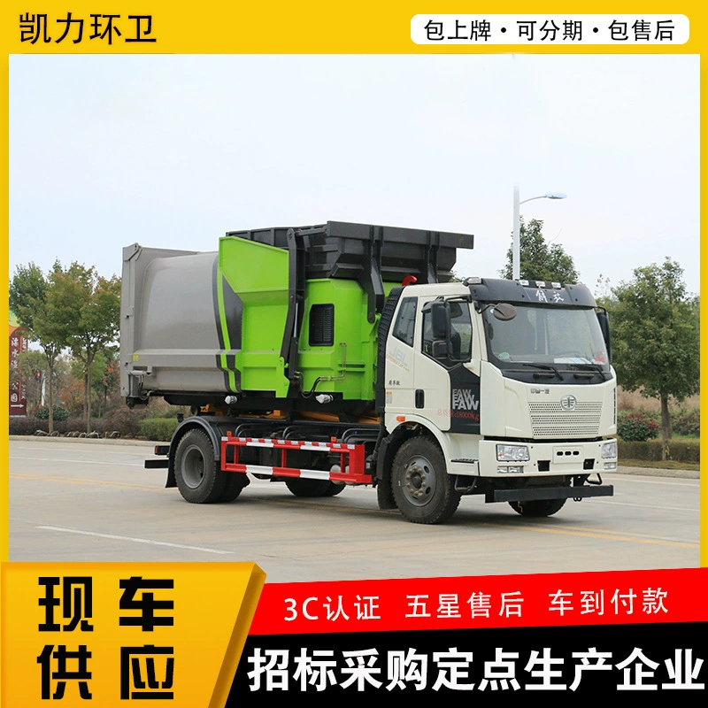 Городской мусоровоз Jiefang J6 с рукавной стрелой, 13 кубических метров, с контейнерами для строительного мусора для городской улицы перевалки мусора