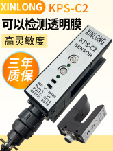 U͹_P KPS-C2۹̽߅ PS-C2mƫ߅͹늂