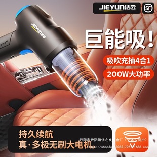 Car Vacuum Cleaner Car Car Home Large Suction Power Wireless Charging Small Handheld Mini Wholesale