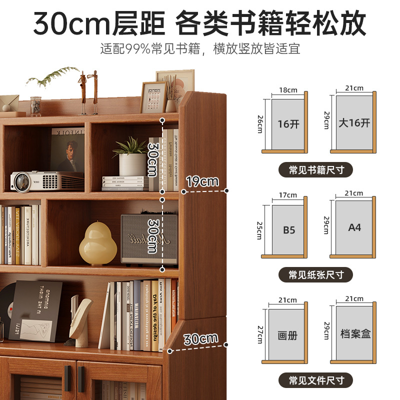 Estantes de madera sólida estantería de piso estantería sala de estar gabinete de exhibición gabinete de biblioteca casero armario de almacenamiento contra la pared armario integrado