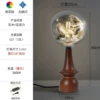 Wooden table lamp, lampshade