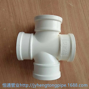 UPVC排水平面四通 平面异径四通 平面四通 400四通 PVC雨水 排风-阿里巴巴