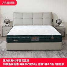 强力家具乳胶床垫床垫席梦思椰棕床垫独立袋弹簧进口面料静语至尊