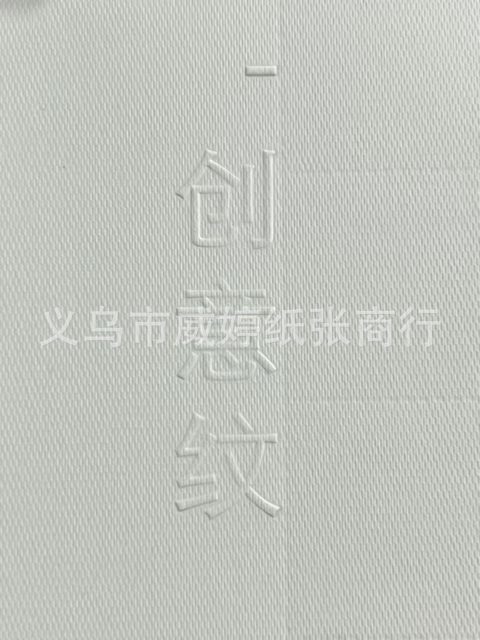 Gran papel especial de textura blanca A4 papel artístico de textura ultra blanca de papel especial de impresión por inyección de tinta