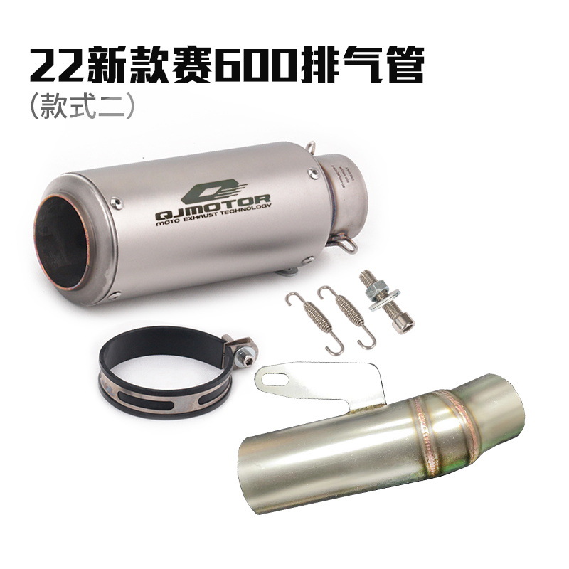 S2新22赛600