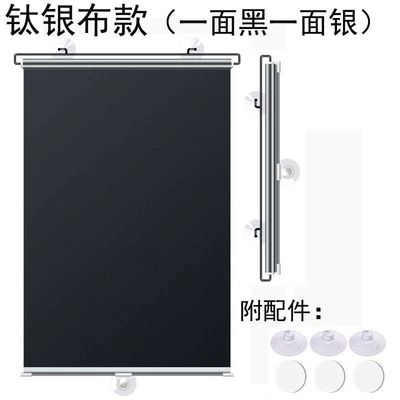 Car curtains – Dual-Use Sun Protection Shades - opaque-titanium-silver-cloth-fixed-by-suction-cup-auxiliary-sticker-80140cm