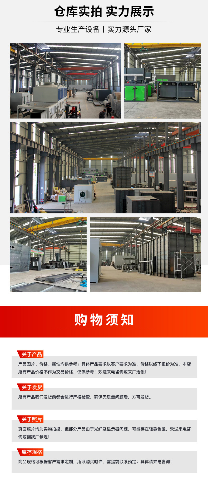 详情(1)_12
