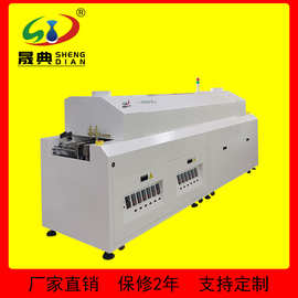 六温区无铅回流焊热风循环SMT贴片加工焊接机真空氮气回流炉高效