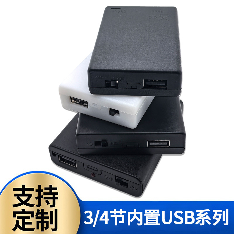 No. 5 Battery Box Compartment 2/3/4/8 Slots with Cover Switch USB Power Interface 4.5/6 Power Led Light Board 12V No. 5 Battery Box Compartment 2/3/4/8 Slots with Cover Switch USB Power Interface 4.5/6 Power Led Light Board 12V