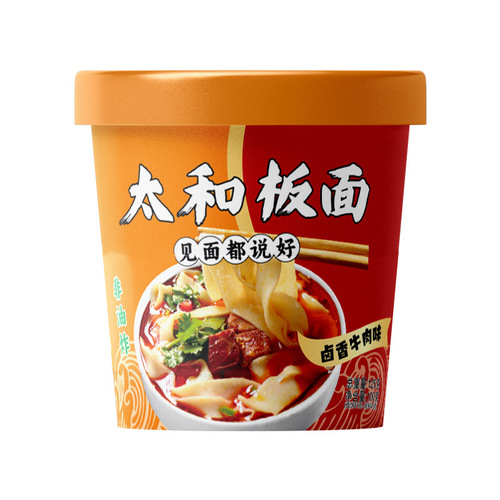 Taihe Ban Mian Anhui Pan Mian authentic beef spicy instant instant noodles barreled non-fried wide noodles whole box wholesale