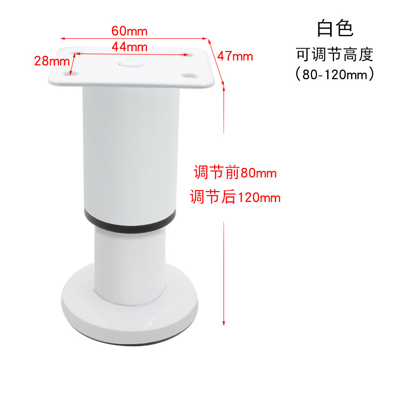 White telescopic feet with base 8cm [80-120mm]]