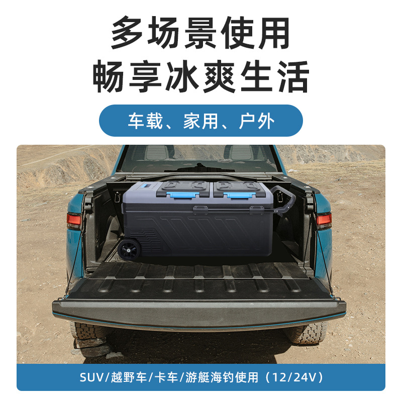 Refrigerador portátil con compressor de automóvil de gran capacidad de 80L personalizado para acampar al aire libre y automóvil de control de temperatura independiente
