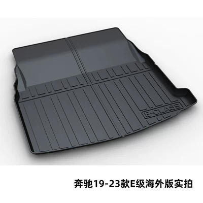 C260L Glc300L Gle350 Glb220, Trunk Mat - mercedes-benz-19-23-e-class-overseas-version-dedicated-car