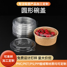 �A�����u�����һ���Բͺ�͸�������wʳƷ��ʹ����pet���w�F؛