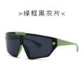 C4. Green Frame Black Grey Lens